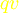 \color{Yellow}qv